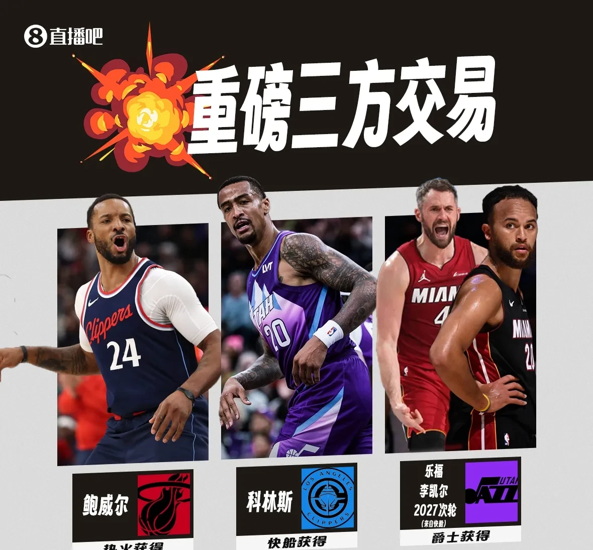 乐竞体育-关于NBA总决赛赛程吃紧，埃因霍温集结日扳平良机，气氛紧张，年轻球员得到机会的信息